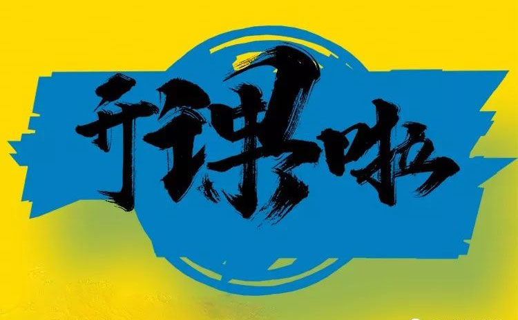 iHF傳動學(xué)院2019年第二季度專題講座火熱報名中?。?！
