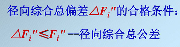 齒輪傳動(dòng) 齒輪傳動(dòng)