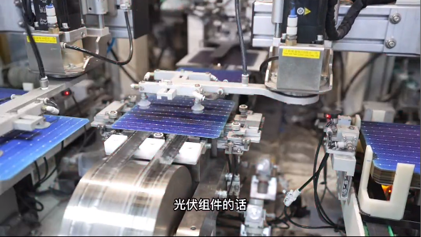 光伏組件生產(chǎn) 光伏組件生產(chǎn)