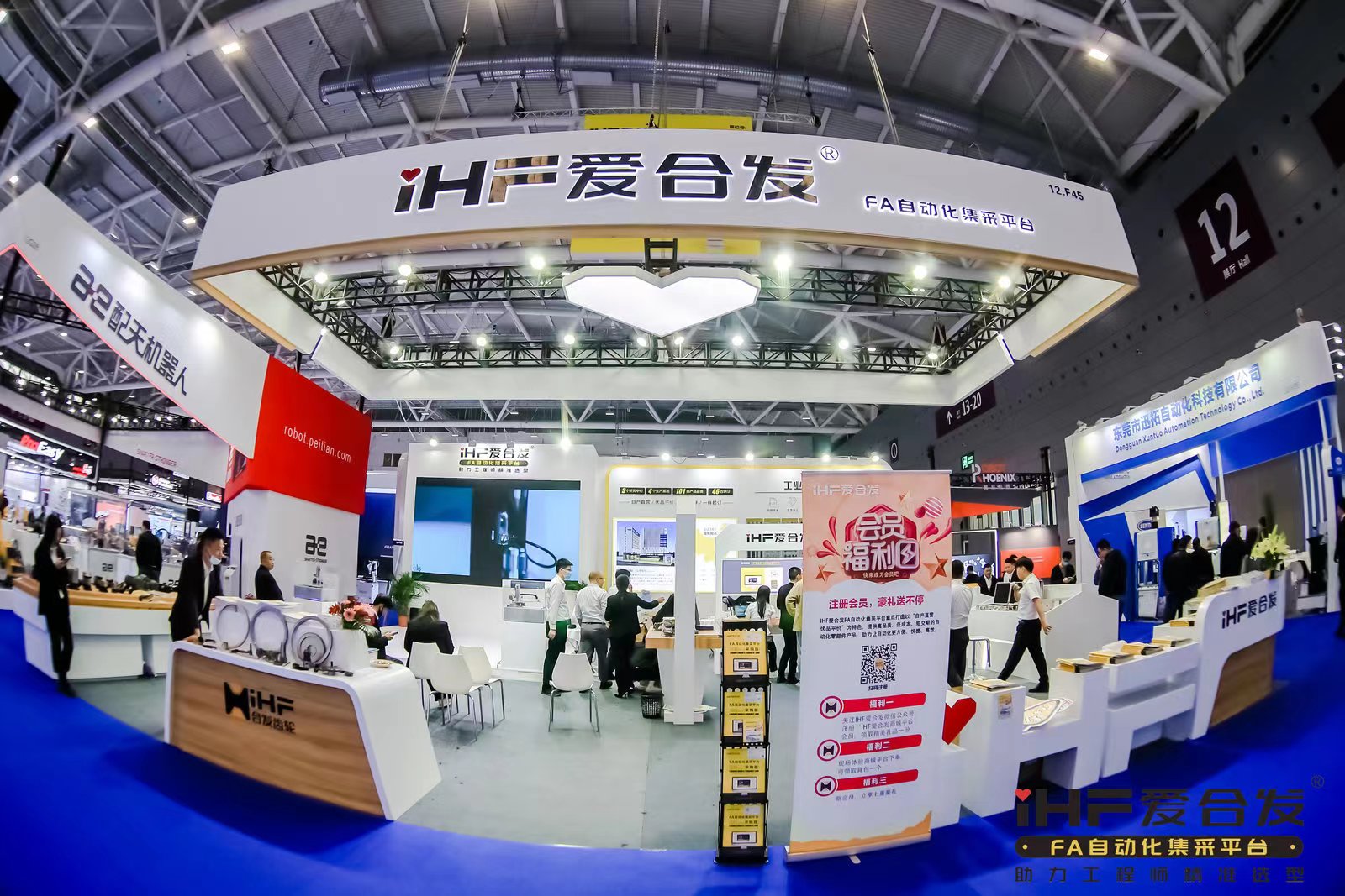 愛合發(fā)：FA自動(dòng)化一站式采購(gòu)平臺(tái)領(lǐng)域先行ITES深圳工業(yè)展