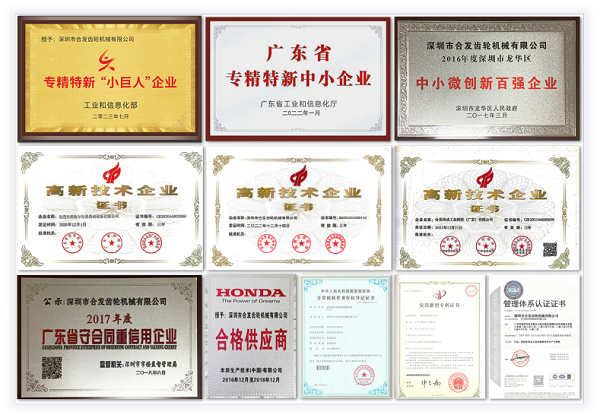 行業(yè)認(rèn)可 行業(yè)認(rèn)可