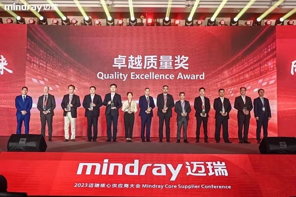 邁瑞卓越質(zhì)量獎(jiǎng)(右5曹總領(lǐng)獎(jiǎng) ) 邁瑞卓越質(zhì)量獎(jiǎng)(右5曹總領(lǐng)獎(jiǎng) )