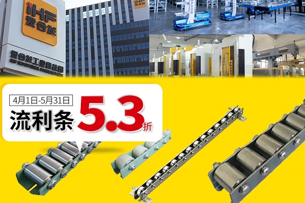 什么是流利條？產(chǎn)品優(yōu)勢及特點(diǎn)！