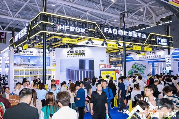 iHF愛(ài)合發(fā)集團(tuán)深圳工業(yè)展丨出門(mén)在外，名聲都是靠自己掙的